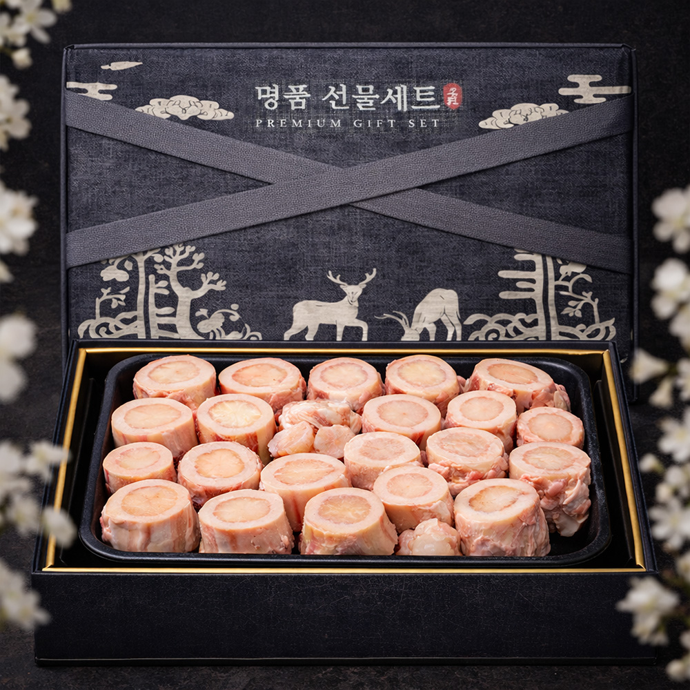 국내산 소 프리미엄 사골 2kg 선물세트