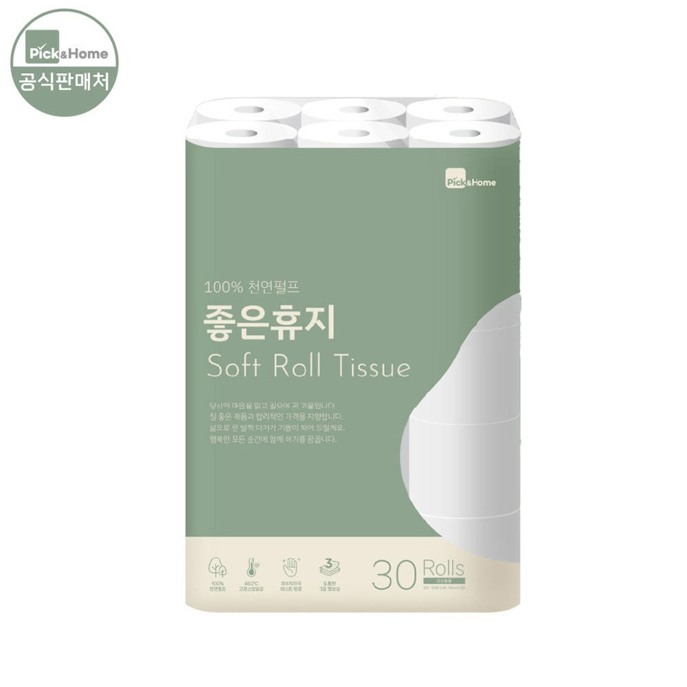 도톰한 3겹 화장지 좋은휴지 30롤 1팩