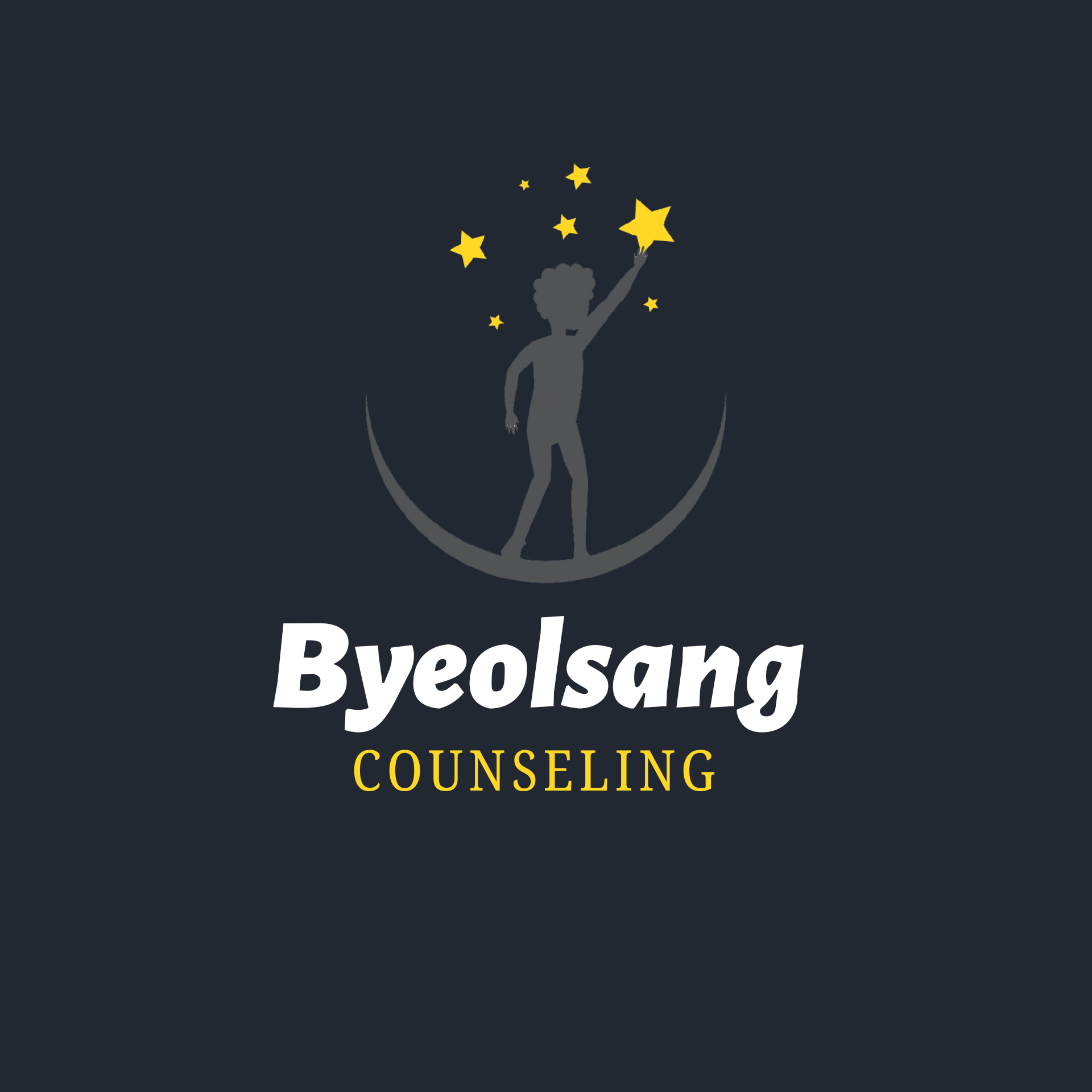 별상신점심리상담소