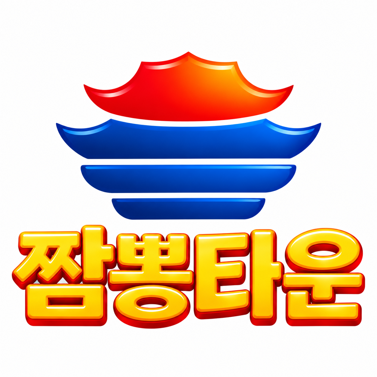 짬뽕타운 인천원당점