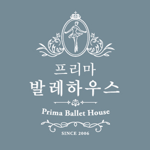 프리마발레하우스 원당점